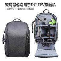 [COD] Suitable for Changfei set storage bag backpack free layout simple photography spot