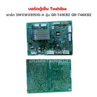 บอร์ดตู้เย็น Toshiba [พาร์ท 3WXWX81510-A] รุ่น GR-T41KBZ GR-T46KBZ‼️อะไหล่แท้ของถอด/มือสอง‼️