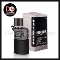 น้ำหอมผู้ชาย Armaf Hunter Intense Eau De Parfum ( Dupe Dior Sauvage EDT ) ขนาด 100 ML.