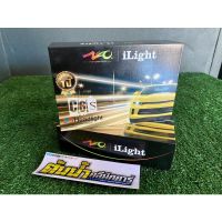 สุดคุ้ม โปรโมชั่น ไฟหน้า LED c6s ขั้ว H4 แสงสีขาว สว่าง ไม่แยงตา มีรับประกัน ราคาคุ้มค่า หลอด ไฟ หน้า รถยนต์ หลอด ไฟ led รถยนต์ ไฟ หรี่ รถยนต์ ไฟ โปรเจคเตอร์ รถยนต์