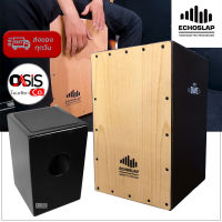 (สีดำ หน้าบีช) Echoslap คาฮอง BK-02 (Cajon) Super Snare กลองคาฮอน คาฮอง echoslap คาฮองพกพา กลองคาฮอง echoslap