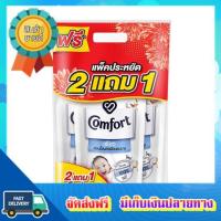 โอกาสทอง!! (แพคx2) คอมฟอร์ทเพียวสีขาว 480มล 2ฟรี1 COMFORT PURE WHITE 480ML. PACK2+1 :: free delivery :: ส่งฟรี !!