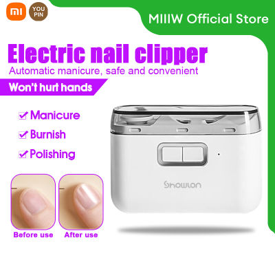 Xiaomi Youpin Xiaolang Electric nail clipper กรรไกรตัดเล็บไฟฟ้า ผู้ใหญ่ เด็ก ทารก ปลอดภัย