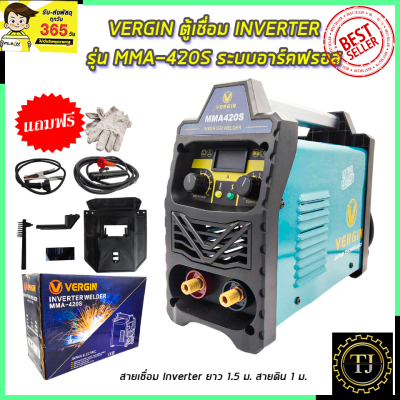 VERGIN ตู้เชื่อม INVERTER รุ่น MMA-420S ระบบอาร์คฟรอส