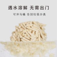 [COD] litter manufacturers high-quality tofu sand dust-free cat deodorant flushable toilet indoor wholesale