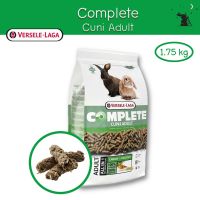 ❗️❗️ SALE ❗️❗️ Complete Cuni Adult อาหารกระต่าย วัยโต ขนาด 1.75 kg ยี่ห้อ Versele-Laga - AP02 !! อาหารสัตว์เลี้ยงขนาดเล็ก Small Pet Food มาตรฐาน โค้งสุดท้าย บริการเก็บเงินปลายทาง ราคาถูก คุณภาพดี โปรดอ่านรายละเอียดก่อนสั่ง