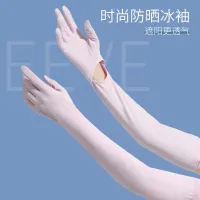 New Sunscreen Gloves Womens Long Breathable Non-slip Arm Sleeve Ice Silk Outdoor UV Protection Summer Ice Sleeve Sleeves