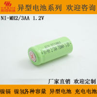 Nickel 1.2V 2/3AA cadmium rechargeable battery NI-CD 450MAH nickel hydrogen rechargeable battery