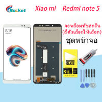 For Redmi note 5 หน้าจอ LCD พร้อมทัชสกรีน - Redmi Note 5