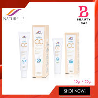 (ซีซี ครีม) 10g./30g. Naturelle maXkin CC Cream SPF50 PA+++ แม็กสกิน ซีซี ครีม เอสพีเอฟ 50 พีเอ+++