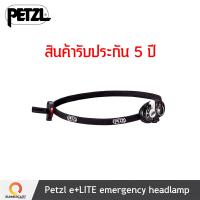 Petzl e+LITE emergency headlamp ไฟฉายคาดศีรษะฉุกเฉิน