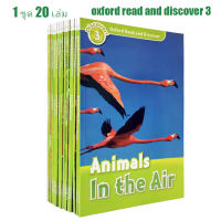 【มีสินค้าในสต๊อก】(20 เล่ม) Oxford Reading and Discovery Level 3 หนังสืออ่านภาษาอังกฤษรวมถึงแบบฝึกหัดบทการอ่านและจินตนาการของอ็อกซ์ฟอร์ด