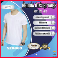 เสื้อเชิ้ตแสนสบาย EXCEED UA Man Fashion cool and comfortable Shirt (YFB003)