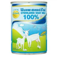 ศิริชัย นมแพะสเตอร์รีไรส์ 100% (400ml*3กระป๋อง)