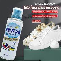 Happy โฟมทำความสะอาดรองเท้า ขนาด 260ml   น้ำยาทำความสะอาดรองเท้าผ้าใบ  260ml Shoes Cleaner