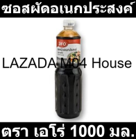 เอโร่ ซอสผัดอเนกประสงค์ 1000 กรัม