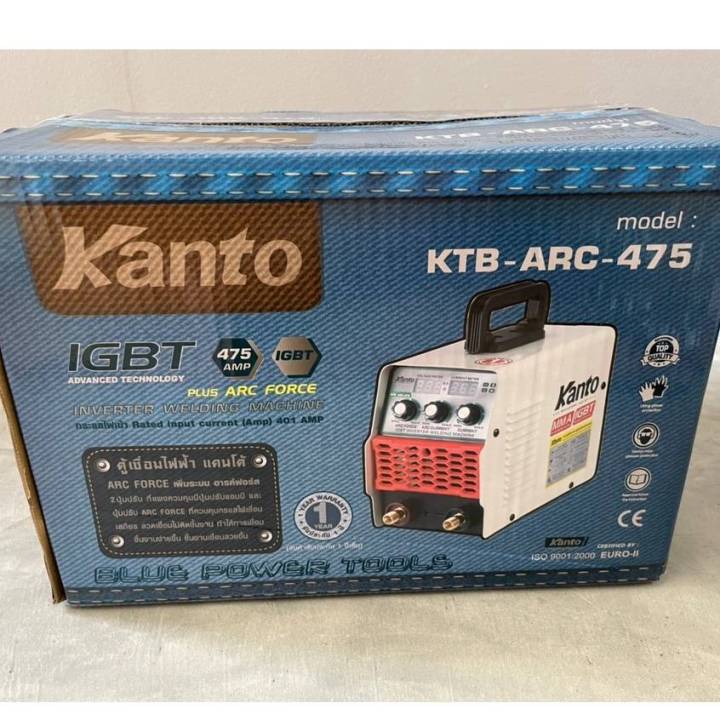 kanto-ตู้เชื่อมไฟฟ้า-475-แอมป์-รุ่น-ktb-arc-475-เครื่องเชื่อม-ตู้เชื่อม