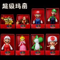 Super Mario Louis Brothers ornaments Bowser Yoshi Gorilla poisonous white mushroom hand model toy