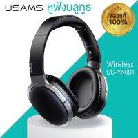 USAMS US-YN001 Wireless Bluetooth 4.2 Headset 3D Stereo Over-Ear Headphone