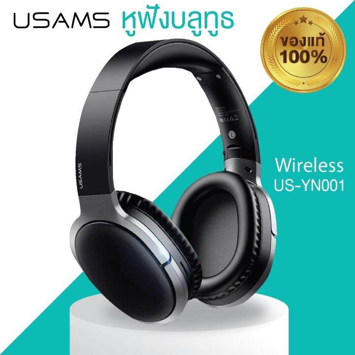 USAMS US-YN001 Wireless Bluetooth 4.2 Headset 3D Stereo Over-Ear ...