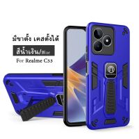 {พร้อมส่ง!!!} เคสโทรศัพท์ เรียวมี Case Realme C55 / C53 / C30S / C35 / C3 / C21Y / Realme5 / Narzo50i Prime เคสกันกระแทก มีขาตั้ง เคสตั้งได้