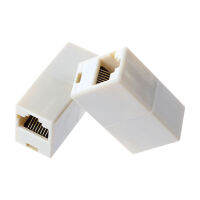 RJ45 Coupler F-F Straight