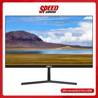 DAHUA DHI-LM22-B200S Monitor (จอมอนิเตอร์) 21.45" (1920×1080)(75Hz)(มีลำโพง) / By Speed Gaming