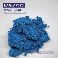 EARIS 7425 (BRIGHT BLUE)