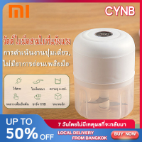 ของใช้ในบ้าน Xiaomi เครื่องปั่นพริกและเครื่องบดอาหาร ทำให้คุณสามารถบดพริกและอาหารต่างๆ ได้อย่างรวดเร็วและง่ายดาย blender