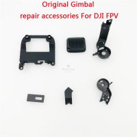 Genuine Gimbal Camera Rear Cover/Pitch Axis Arm Shell/Cover Upper Case/ Auxiliary Axis Arm For DJI FPV Replacement