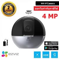 Ezviz กล้องวงจรปิดไร้สาย รุ่น C6W Wifi ip camera 4.0MP 2K BY WePrai