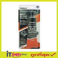 กาวซิลิโคน กาวทาประเก็น กาวทาปะเก็น กาดำ High-Temp Black RTV Silicone Gasket Maker ซิลิโคนทนความร้อนสูง เหนียว ยืดหยุ่น ทนแรงดันได้ดี ซิลิโคน