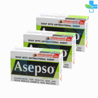 Asepso Soap Hygienic สบู่ อาเซปโซ สูตรไฮจินิค เฟรซ 80 กรัม [3 ก้อน] สีเขียว กลิ่นหอมสดชื่น