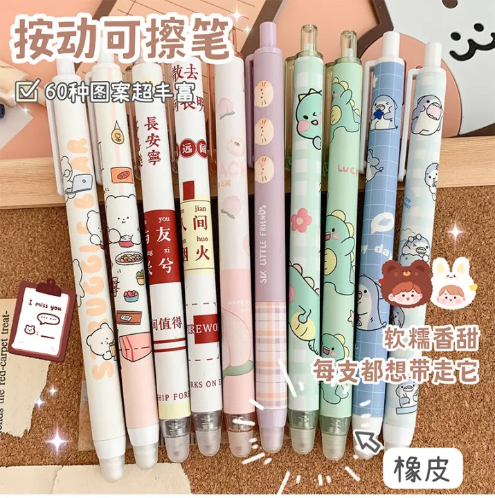 2Pcs Erasable Gel Pen Animal Writing Supplies Stationery Office Accessories School Office Mechanical Erasable Ink Pens | Lazada PH 2Pcs Erasable Gel Pen Animal Writing Supplies Stationery Office Accessories School Office Mechanical Erasable Ink Pens | Lazada PH