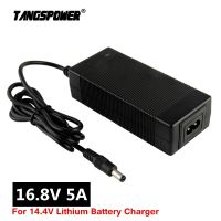 ที่ชาร์จแบตเตอรี่ลิเธียม5A 16.8V 4S 14.4V 14.8V แบตเตอรี่พอลีเมอร์ลิเธียมแพ็คที่ชาร์จปลั๊ก EU/US/UK/AU DC 5.5*2.1Mm