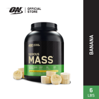 Optimum Nutrition : Serious Mass - Weight Gainer 6 Lbs. เวย์โปรตีนเพิ่มน้ำหนัก เพิ่มกล้ามเนื้อ