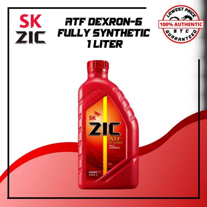 ZIC ATF DEXRON 6 1 Liter | Lazada PH