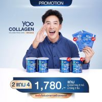 ซื้อ2แถม4ฟรี มาร์คยู YOO COLLAGEN ยูคอลลาเจน เปปไทด์ คอลลาเจนพรีเมียม 110,00มิลลิกรัม ดูแลครบทั้งกระดูก เล็บ ผิว ผม ข้อ เข่า คอลลาเจนญี่ปุ่น