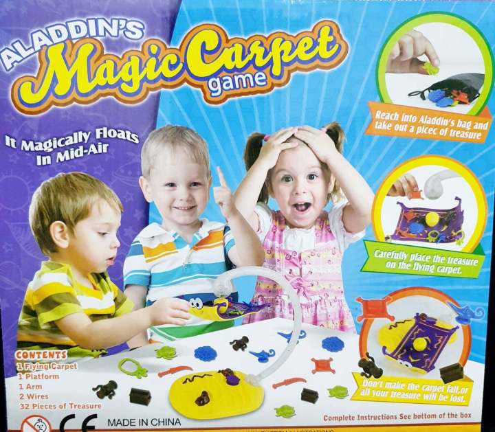 เกมพรมวิเศษของอาละดิน-aladdins-magic-carpet-game-แข่งขันกันขนสมบัติใส่พรมวิเศษ-ใครขนได้มากกว่าคนนั้นชนะ