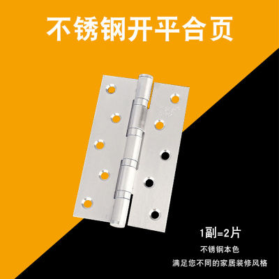 Stainless Steel Hinge 5 Inch Casement Hinge Hardware Door And Window Accessories Cabinet Mute Hinge Bearing Hinge