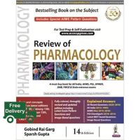 Yes, Yes, Yes ! Review of Pharmacology , 14ed - : 9789389776836