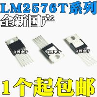 LM2576 LM2576T-5.0V/3.3V/12V/ADJ  TO-220-5 Voltage step-down transformer chip Voltage step-down transformer chip, DC switching v