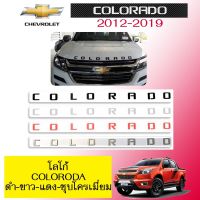 ⚡แนะนำ⚡ [แดง] โลโก้3D COLORADO (ดำ, ขาว, แดง, ชุบ)    JR3.15415❤ถูกที่สุด❤