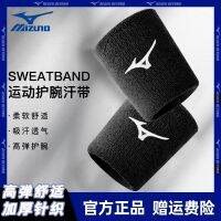 Mizuno Mizuno ข้อมือยามชายแพลงข้อมือเอ็นเปลือกแบดมินตันเทนนิสบาสเกตบอลกีฬาร่วมแขนหญิงเหงื่อ