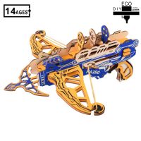 ‼️สต็อกไทย พร้อมส่ง‼️ จิ๊กซอว์ไม้ Modern 3D Wooden Puzzle - CROSSBOW