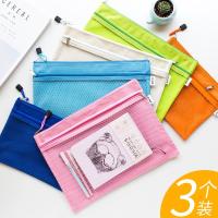 A4 File Bag Double-Layer Grid Zipper Bag Students Use Test Paper Folder Information Bag Portable Multi-Layer Canvas Bag Large Color Test Simple Cute Creative Stationery Production Inspection Pregnancy Inspection File Storage Bag 【AUG】