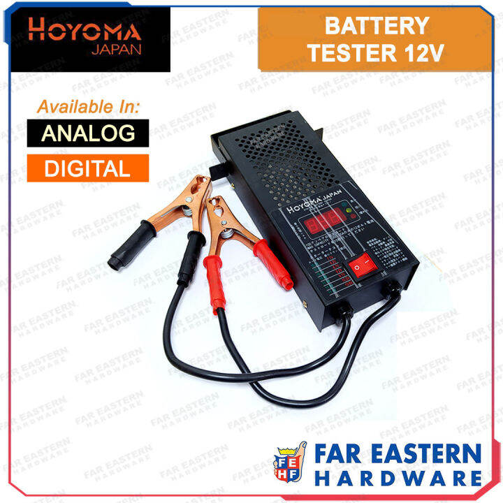 HOYOMA Digital Analog Battery Load Tester 12V HYHT Lazada PH