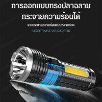 fengmang ไฟฉาย  สำหรับการเดินทาง