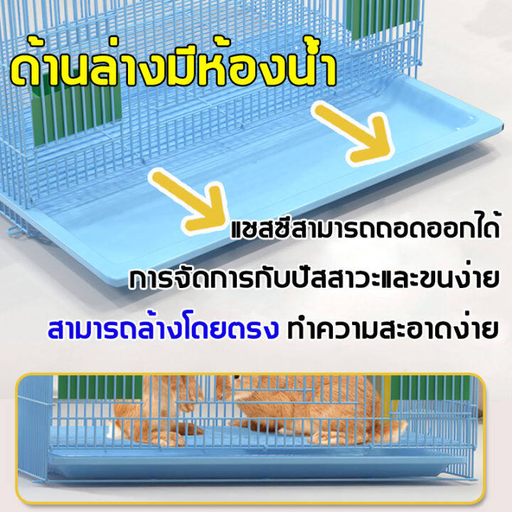 กรง-ถาด-พื้นที่ขนาดใหญ-กรงกระต่าย-กรงแมวราคาถูกๆ-กรงกระต่ายใหญ่-บ้านกระต่าย-กรงหนูแฮมเตอร์-กรงกระต่ายถูกๆ-กรงนก-กรงเปล่า-กรงนกราคาถูกๆ-กรงเลี้ยงกระต่าย-กรงกระรอก-กรงนกเขาใหญ่-กรงชูก้าไรเดอ-กรงแมวขนาดใ