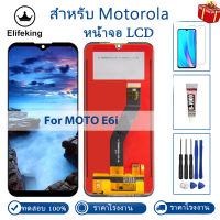 6.1 "LCDสำหรับMotorola Moto E6i 2021 LCD XT2053-5 จอแสดงผลTouch Screen Digitizer Assembly Replacement 100% ทดสอบดี